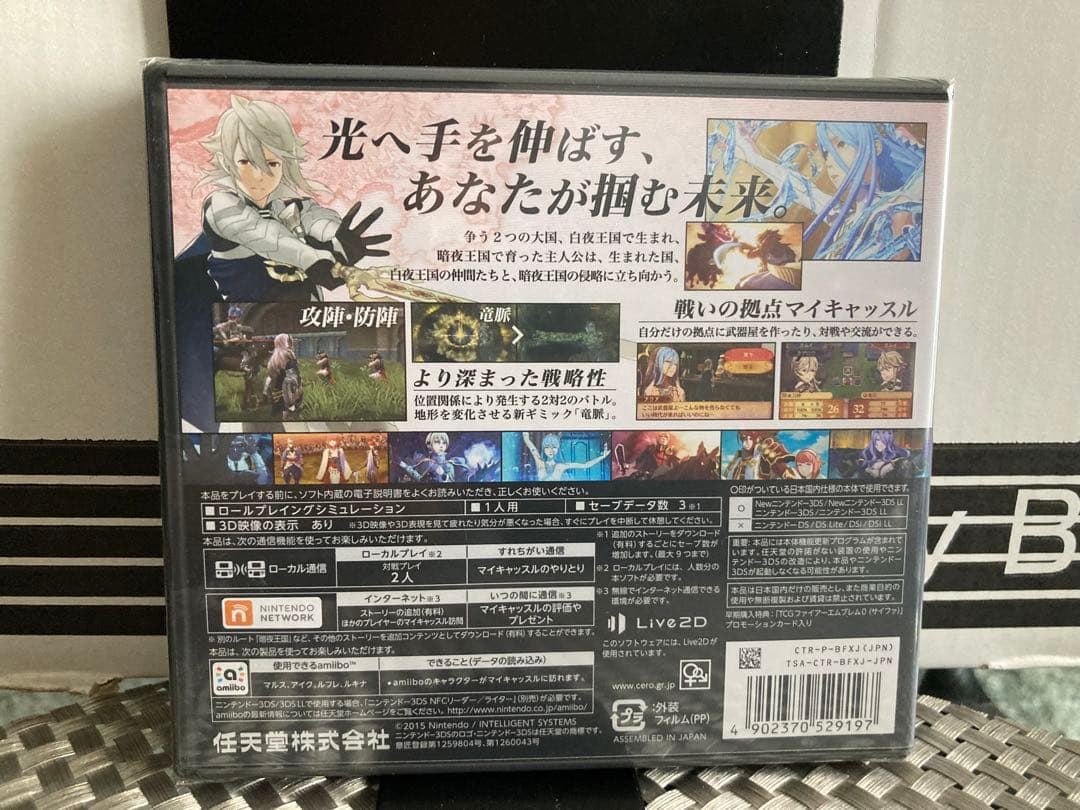 ファイアーエムブレムif 白夜王国 、暗夜王国 新品未開封