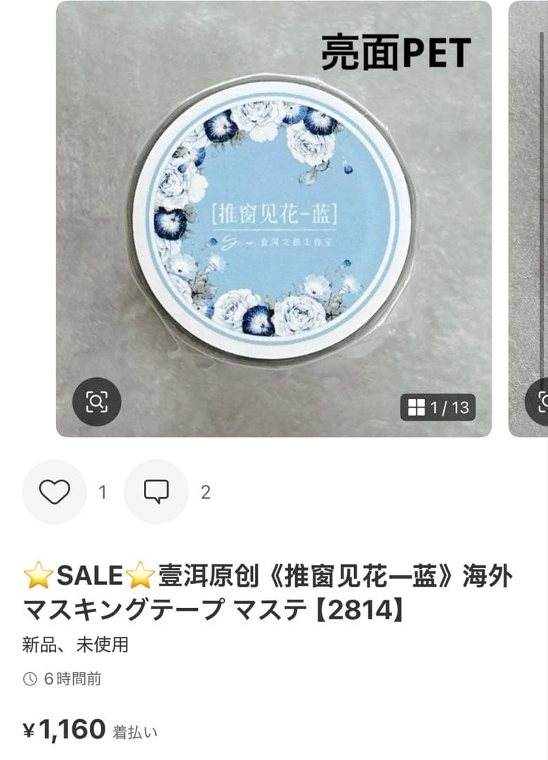 ◆みずいろ◆