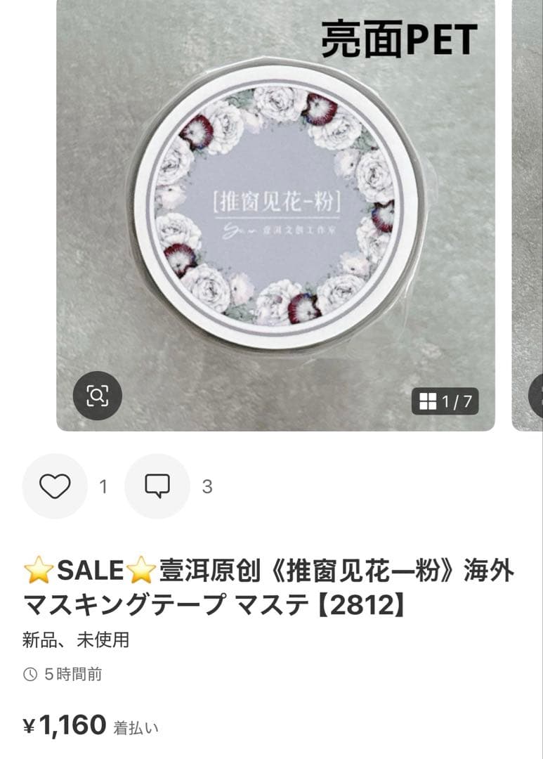 ◆みずいろ◆