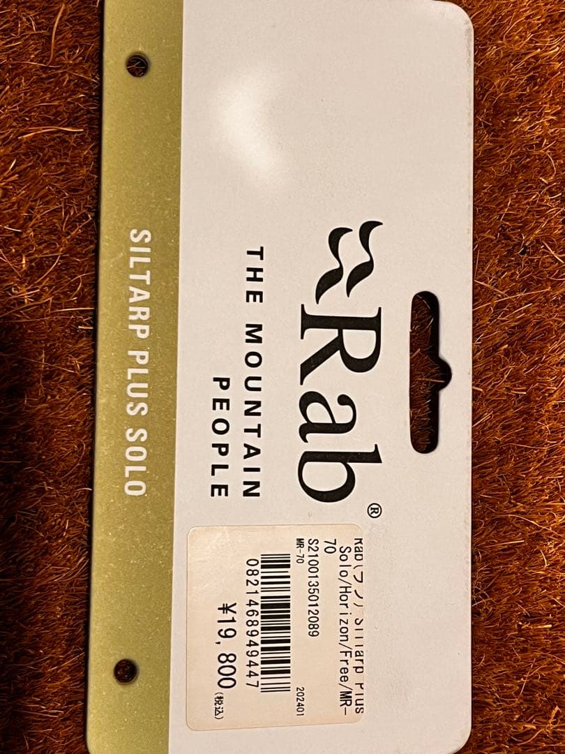 テント・タープ Rab SilTarp Plus Solo Horizon