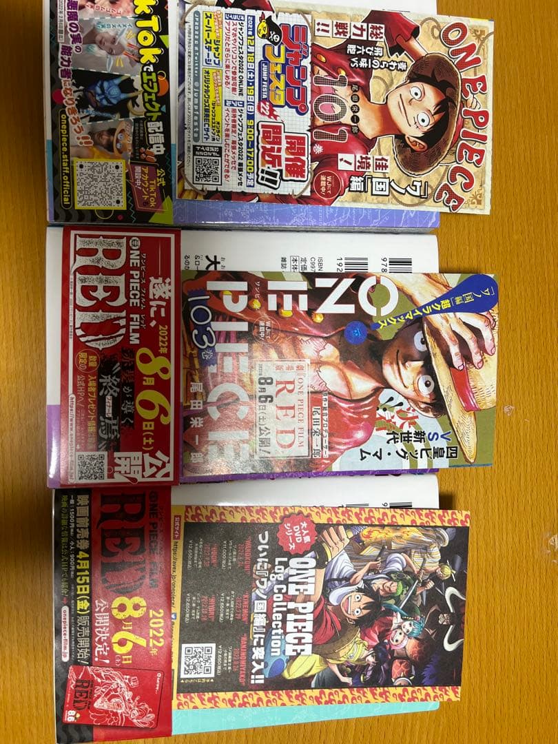 初版帯付きワンピース onepiece