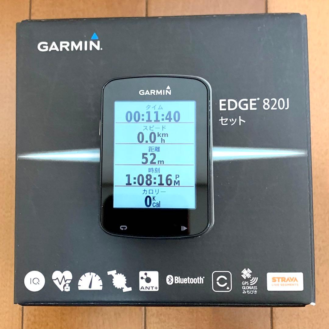 ガーミン GARMIN エッジ 820J セット サイクルコンピューター