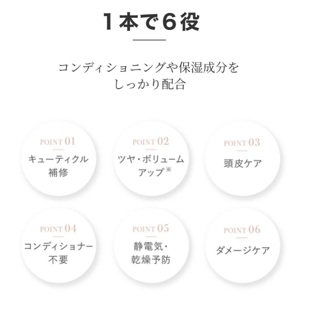 SALE 新品・未開封品 noireflet シャンプー 290ml×2