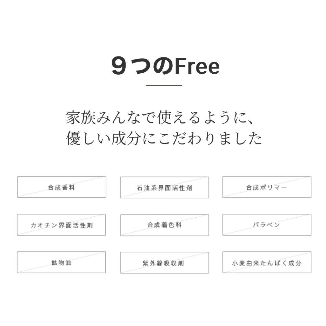 SALE 新品・未開封品 noireflet シャンプー 290ml×2