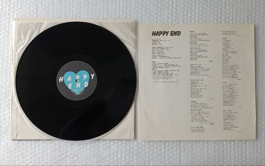 【LPレコード】はっぴいえんど/HAPPY END 帯付 OFL8