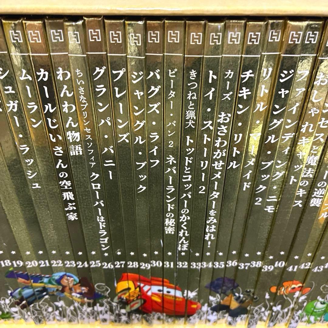 美品　ディズニー　ゴールデン・ブック　コレクション　50冊　絵本　読み聞かせ