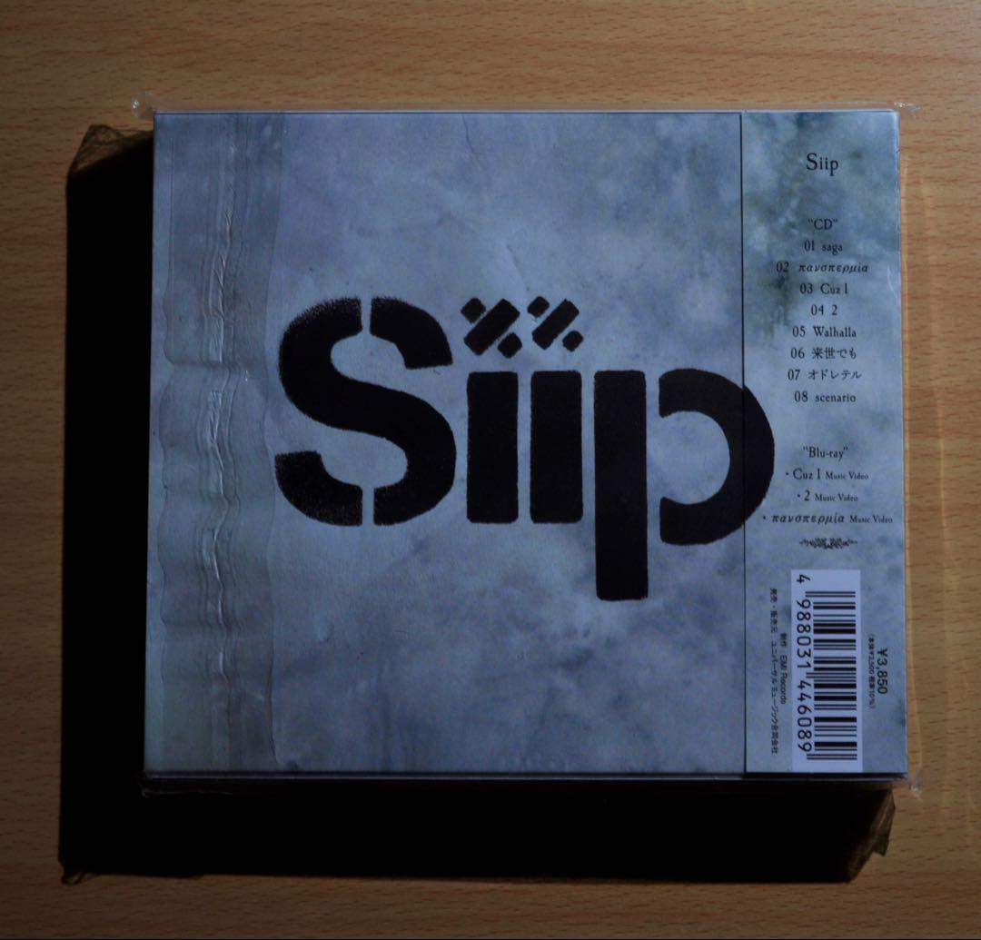Siip ［CD+Blu-ray Disc+タロットカード8枚セット］＜通常盤＞