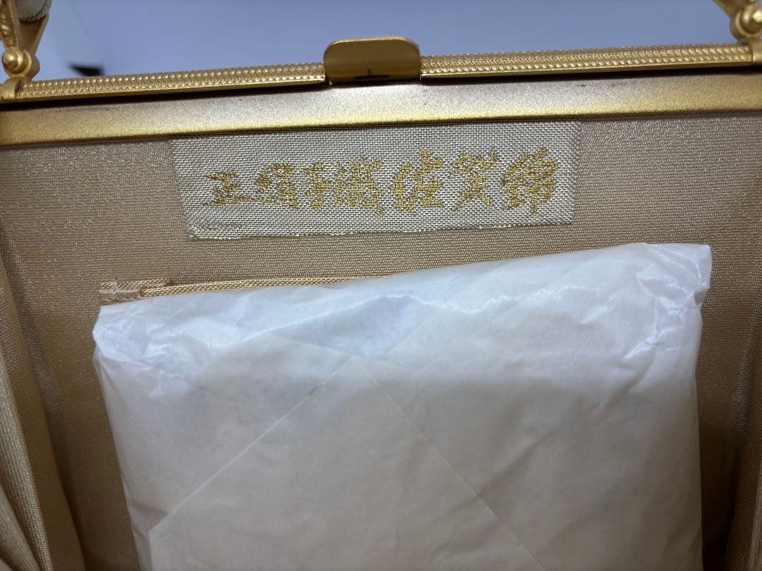 【お値下げ】三越　東京芝山　正絹佐賀錦の草履バッグセット