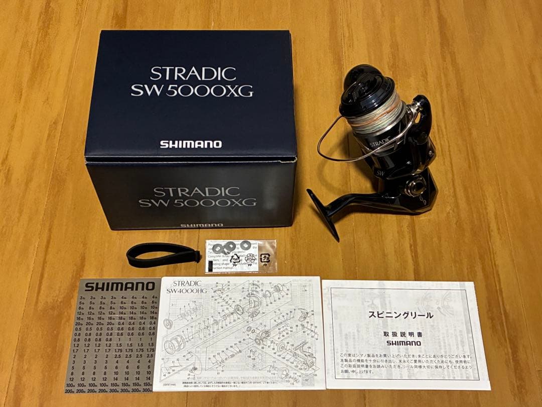 24ストラディック SW5000XG