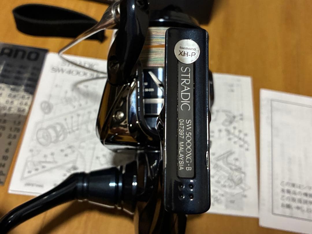 24ストラディック SW5000XG