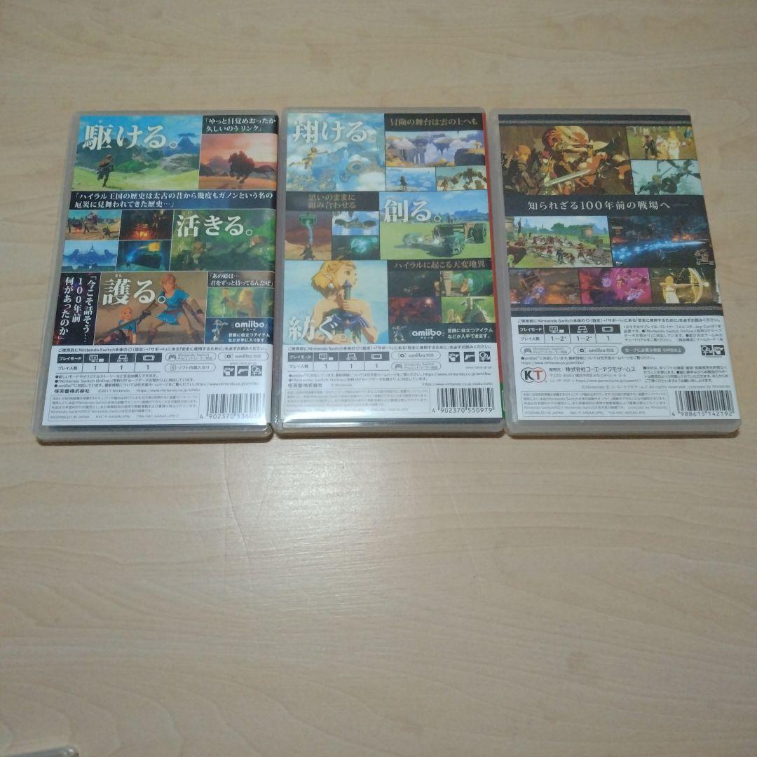 SWITCH ゼルダの伝説シリーズ3本セット