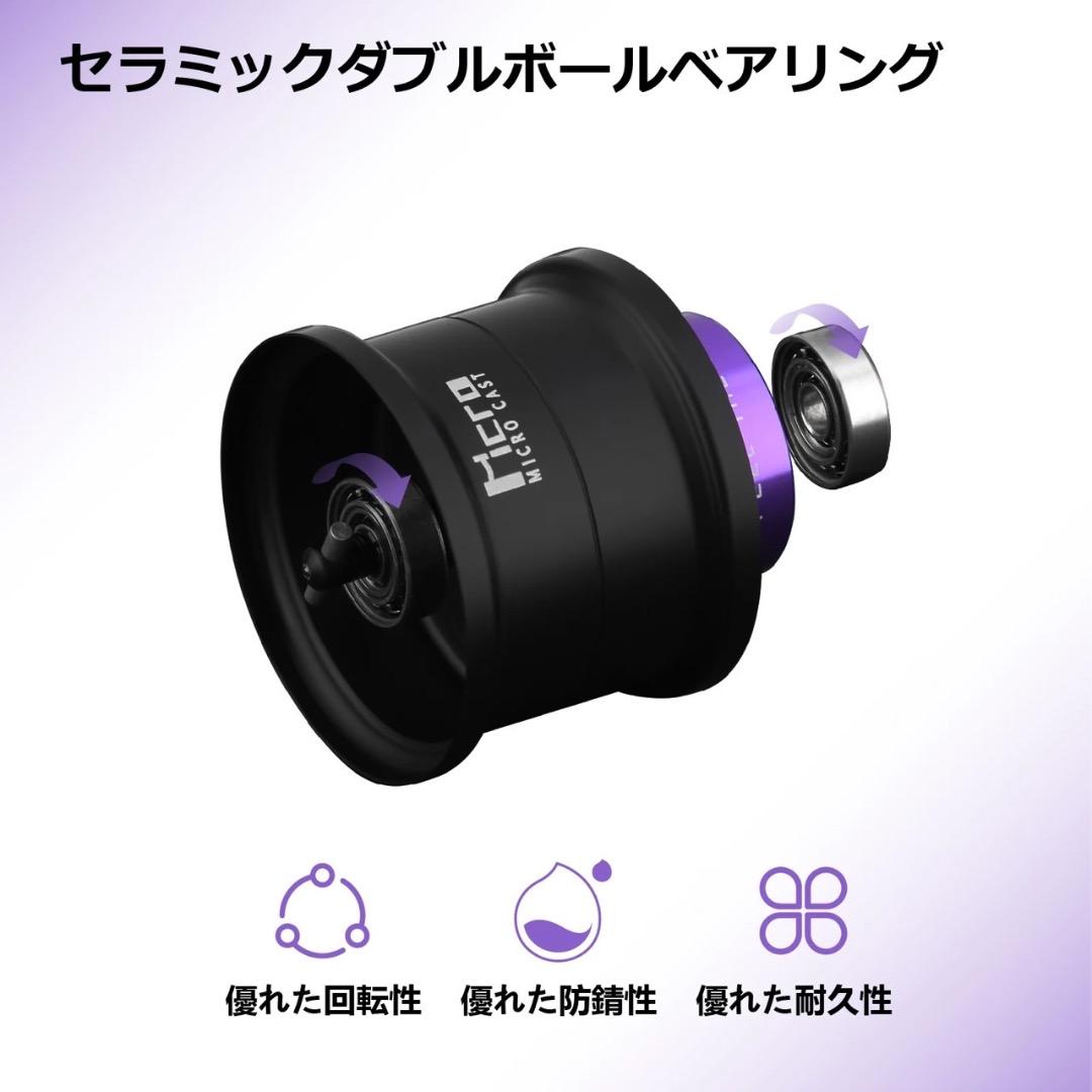 ゴメクサス 超々ジュラルミン製 スプール ダイワ スティーズ CT SV TW