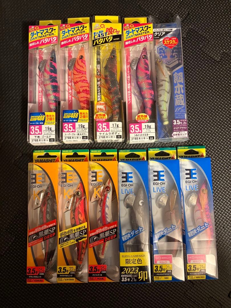 ろ*す様 エギ・餌木 3.5号セット