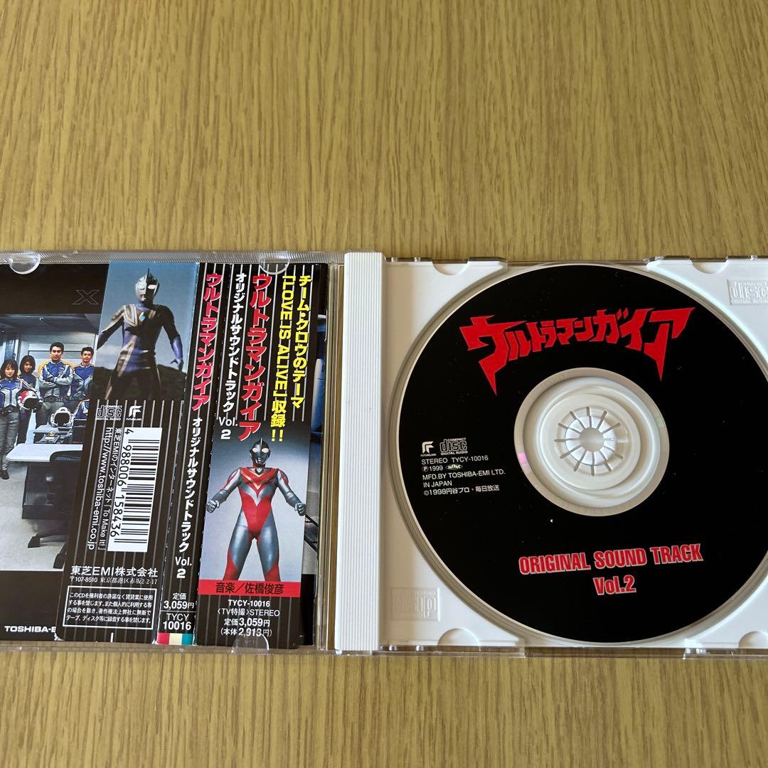 「ウルトラマンガイア」オリジナル・サウンドトラックVol.1-3