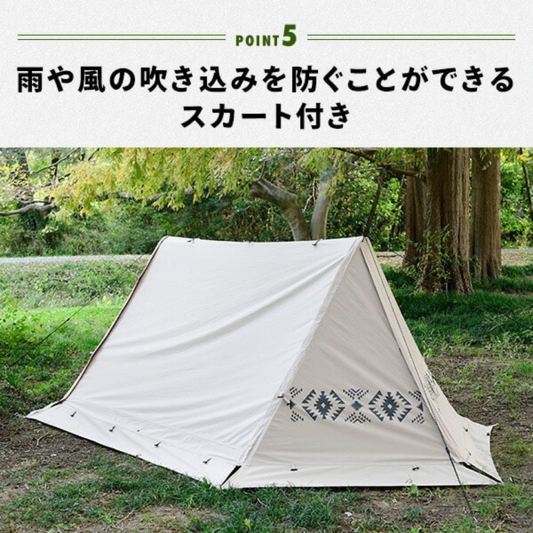 最終値下げ！TCハーフシェルタースカート付き 二股ポール 山善 YAMAZEN