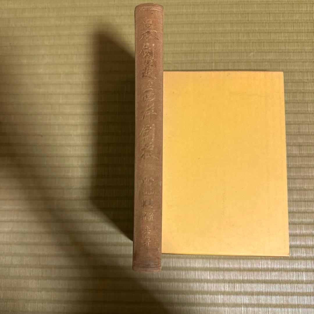 日本剣道と西洋剣技