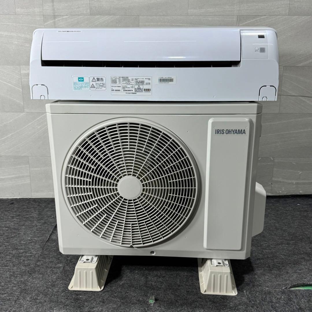 引取限定価格 IRISOHYAMA ルームエアコン 12畳用 d5176