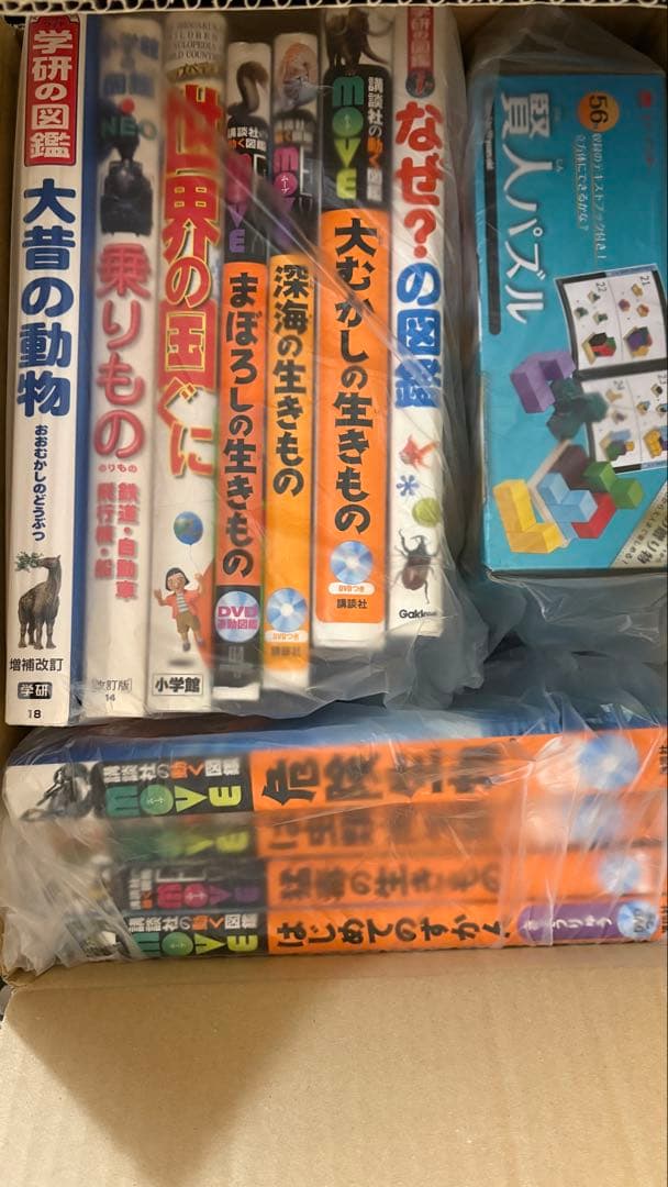 図鑑まとめ売り 大量セット MOVE 学研 小学館＋パズル付き
