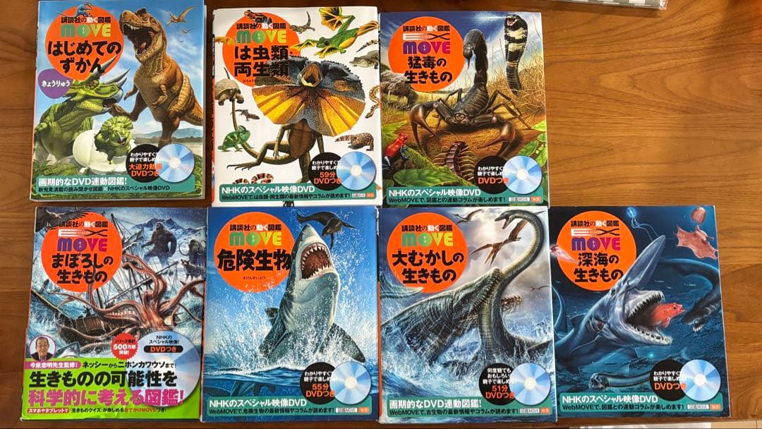 図鑑まとめ売り 大量セット MOVE 学研 小学館＋パズル付き