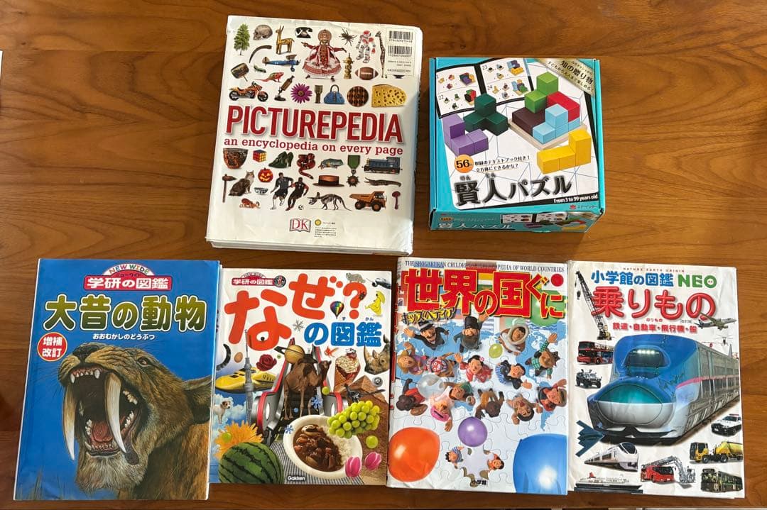 図鑑まとめ売り 大量セット MOVE 学研 小学館＋パズル付き