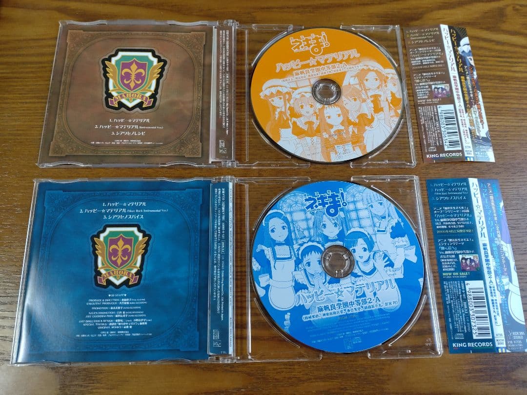CD+DVD『魔法先生ネギま！』16点セット