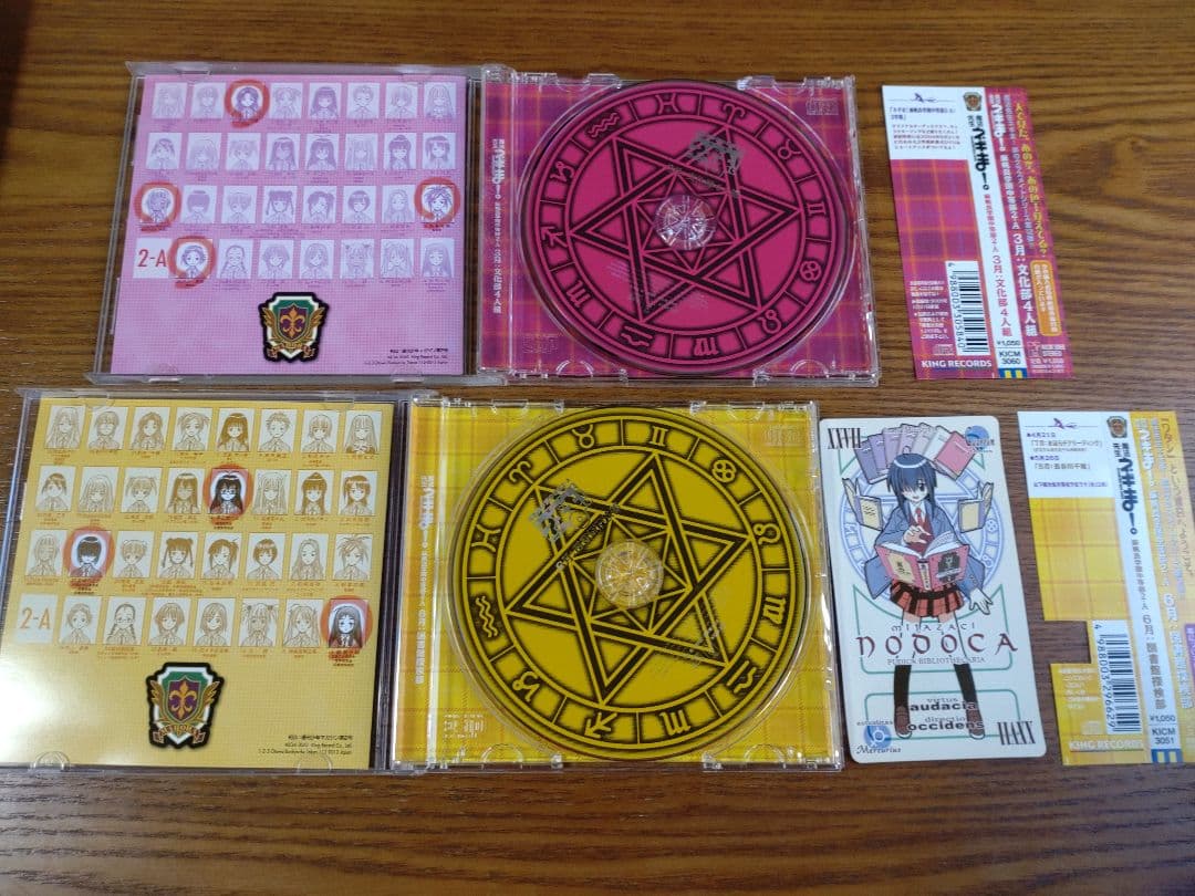CD+DVD『魔法先生ネギま！』16点セット