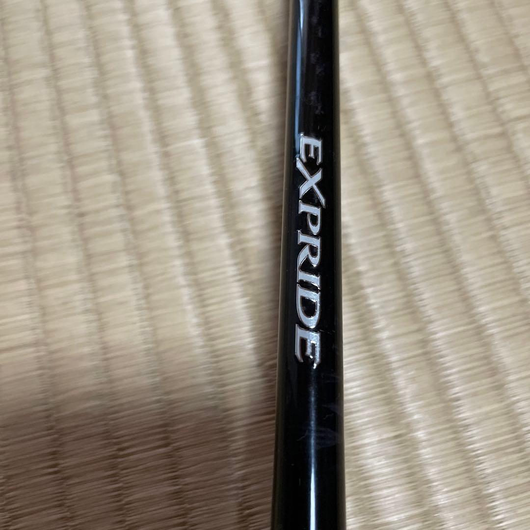 エクスプライド