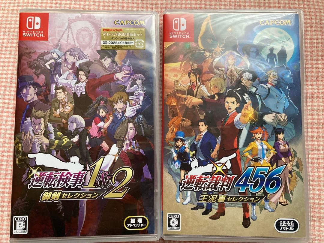 逆転裁判 456 逆転検事1&2 2本セット