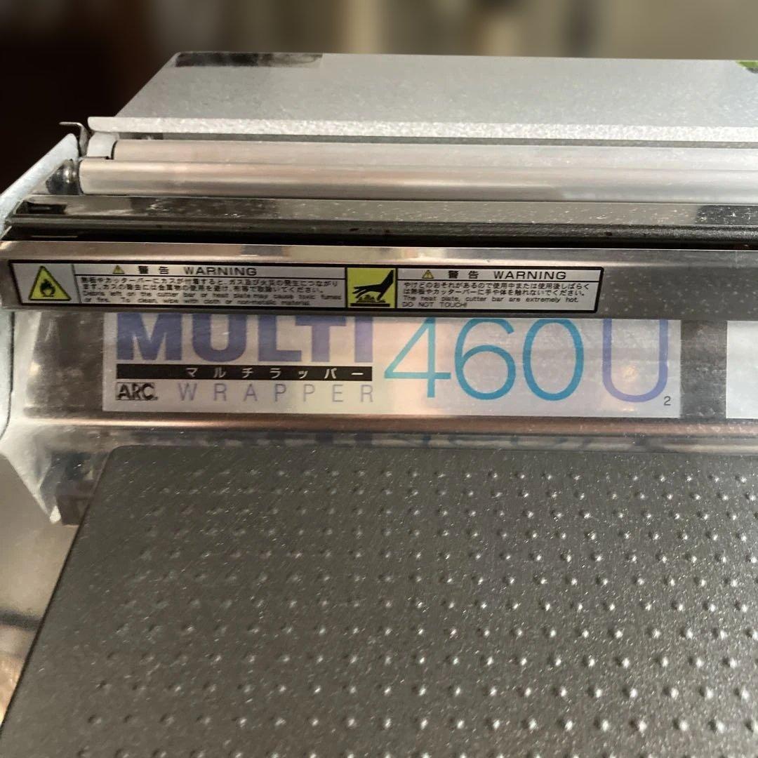 DAIWA MULTI 460U ラッパー
