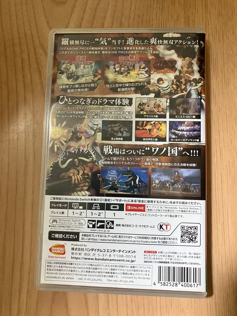 ムーロツヨシNintendo Switch ゲームソフトセット