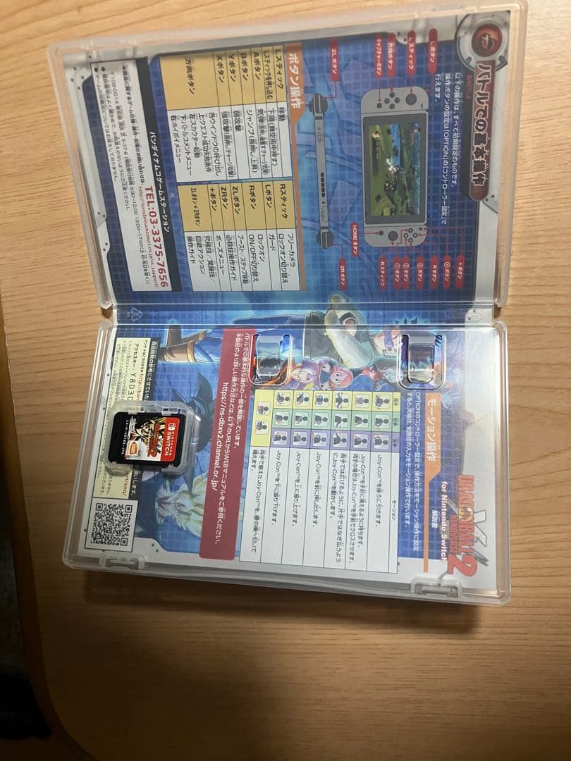 ムーロツヨシNintendo Switch ゲームソフトセット