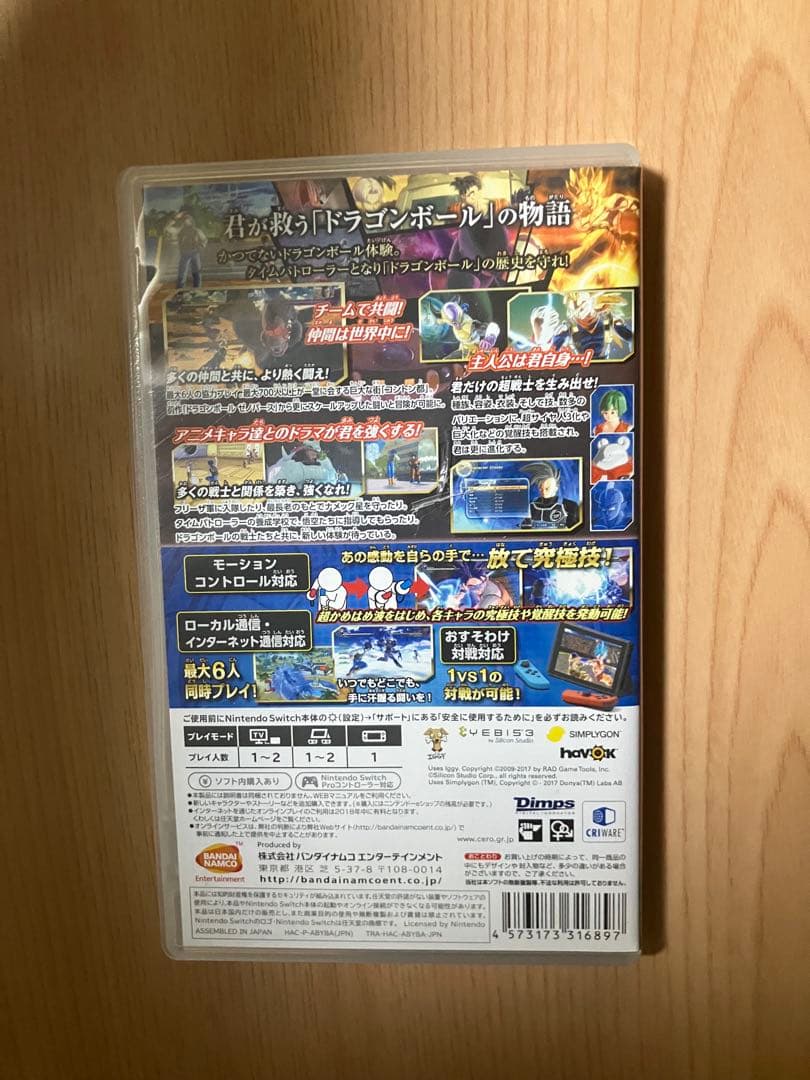 ムーロツヨシNintendo Switch ゲームソフトセット