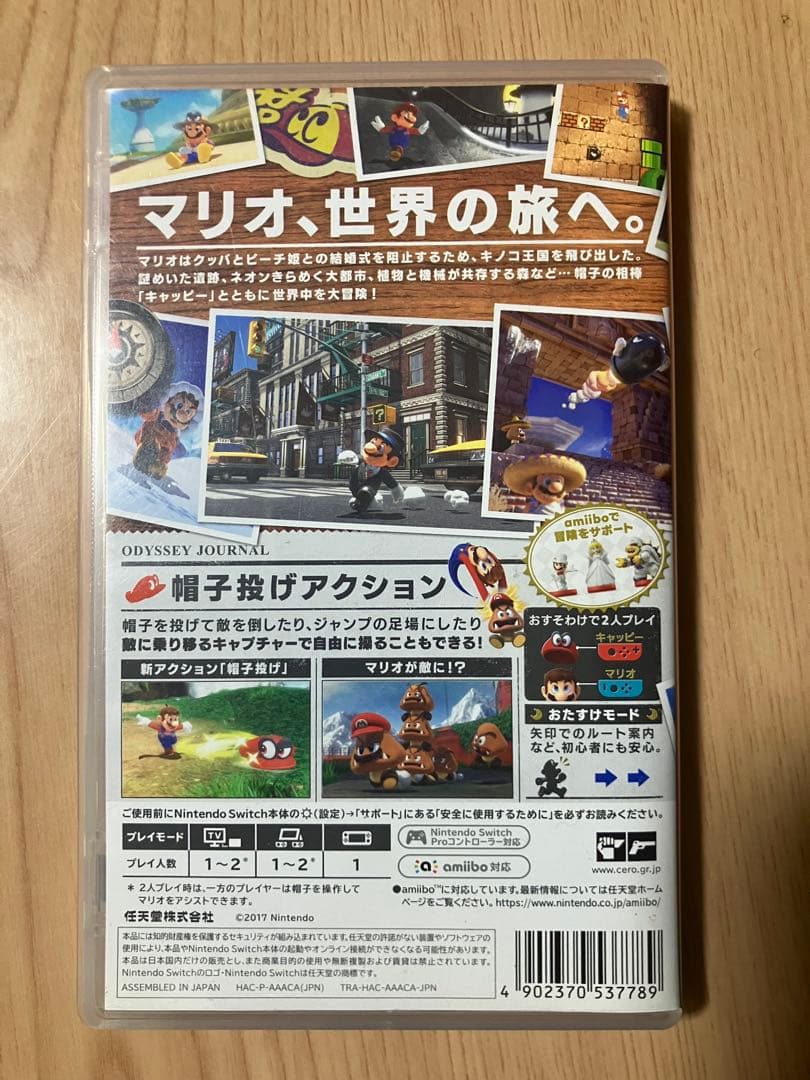 ムーロツヨシNintendo Switch ゲームソフトセット