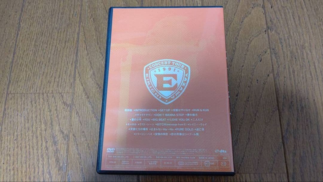 [DVD] 矢沢永吉 1991 Big Beat BUDOKAN