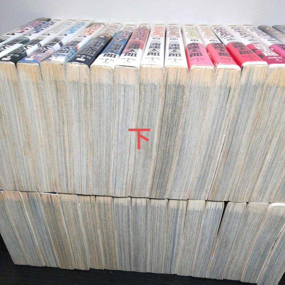 ベルセルク　1～32、35、37巻(初版15巻～20冊)　三浦建太郎
