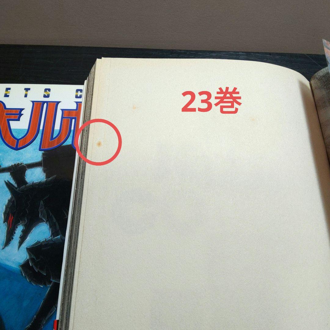 ベルセルク　1～32、35、37巻(初版15巻～20冊)　三浦建太郎