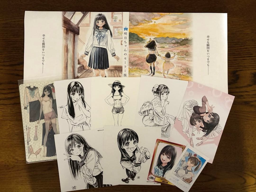 明日ちゃんのセーラー服　全14巻ほぼ初版　アニメイト特典　着せ替えクリアスタンド