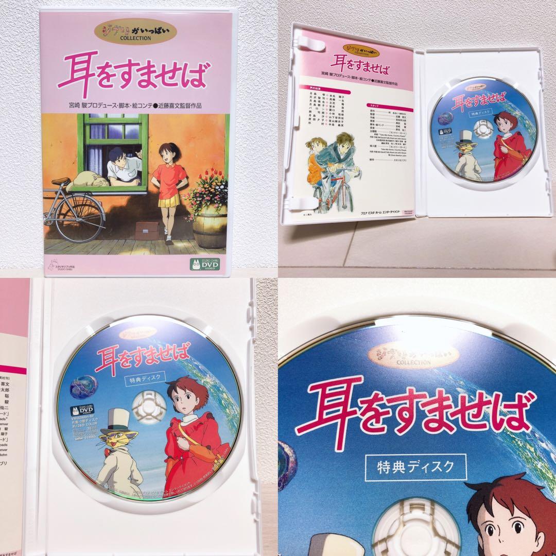 Torasanさま