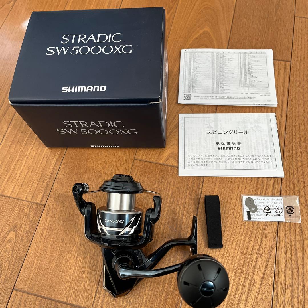 シマノ　24ストラディックSW5000XG