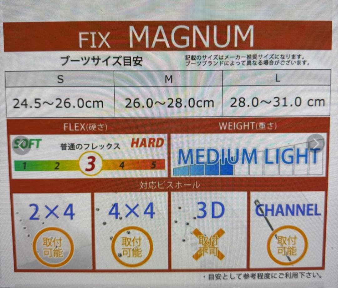 FIX NATION ホワイト Sサイズ 新品 正規品 24-25 フィックス