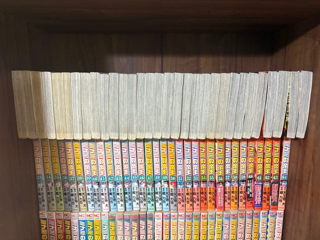 ミナミの帝王　全巻セット　1〜173巻
