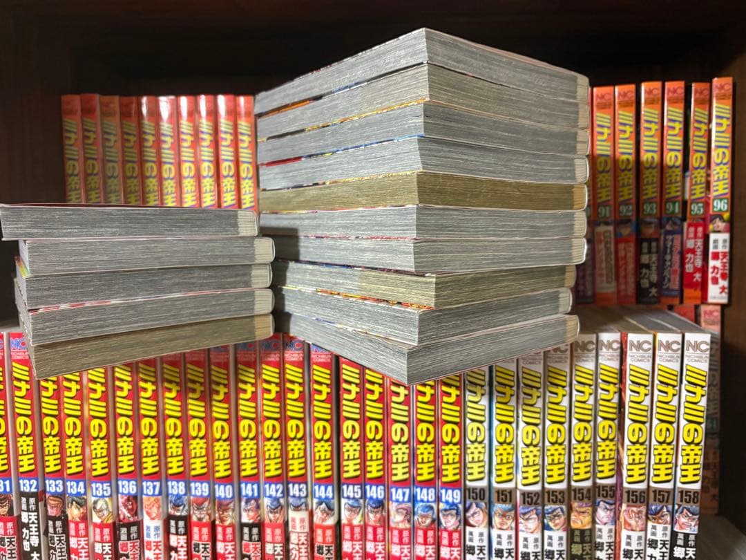 ミナミの帝王　全巻セット　1〜173巻