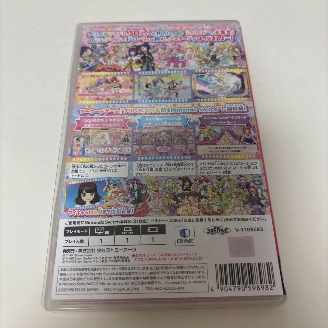 プリパラ オールアイドル パーフェクトステージ！ Switch