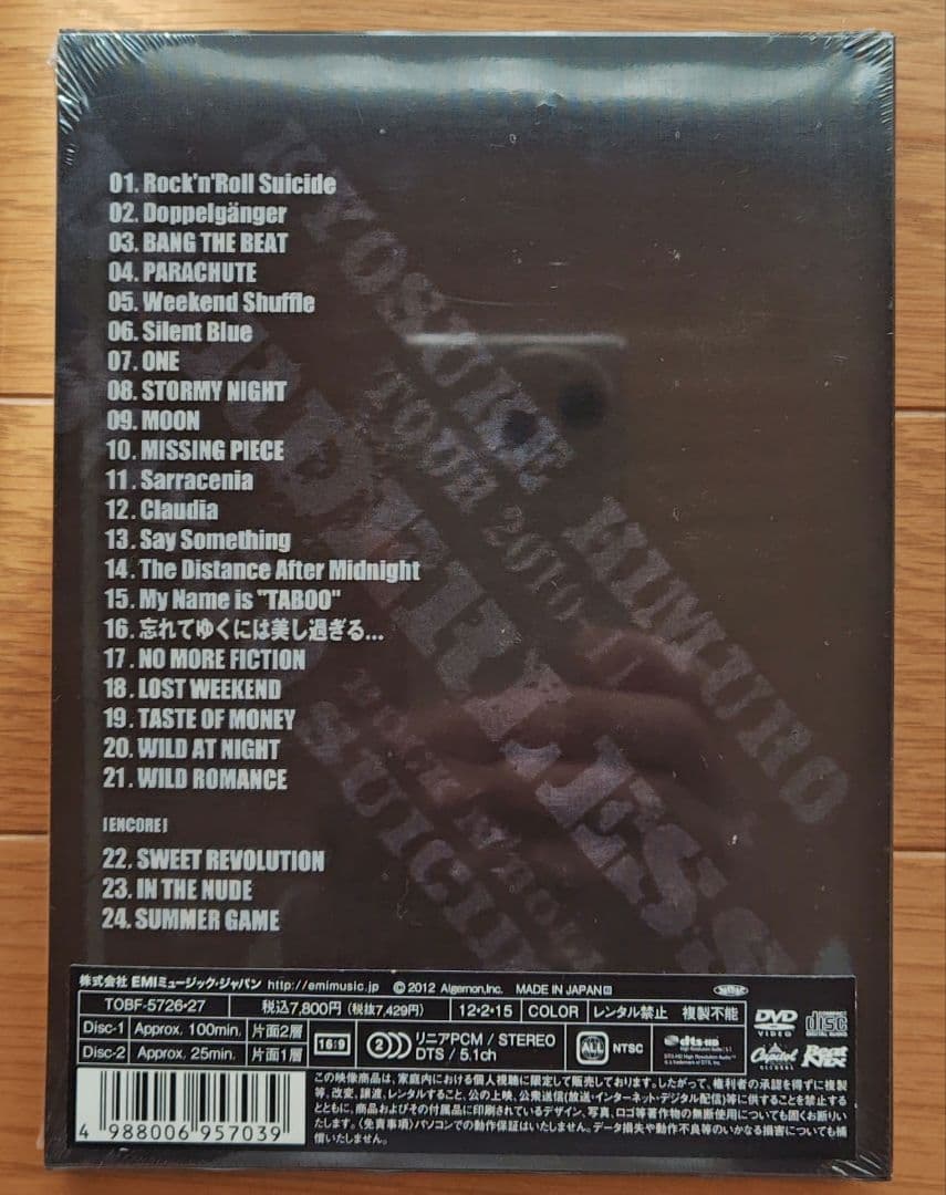 （値下げ！定価以下）氷室京介 BORDERLESS 50×50 DVD 2枚組
