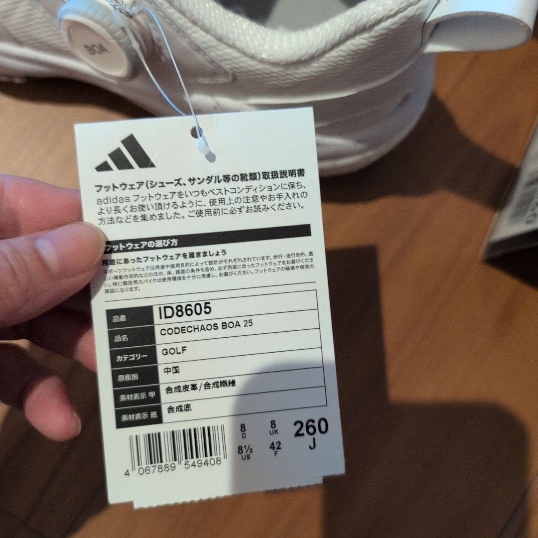 ○*○様 新品　adidas CODECHAOS BOA 25 ゴルフシューズ