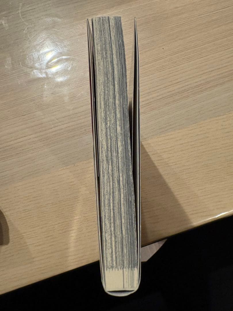 鬼滅の刃 1巻　初版　帯付き　ジャンパラ付き