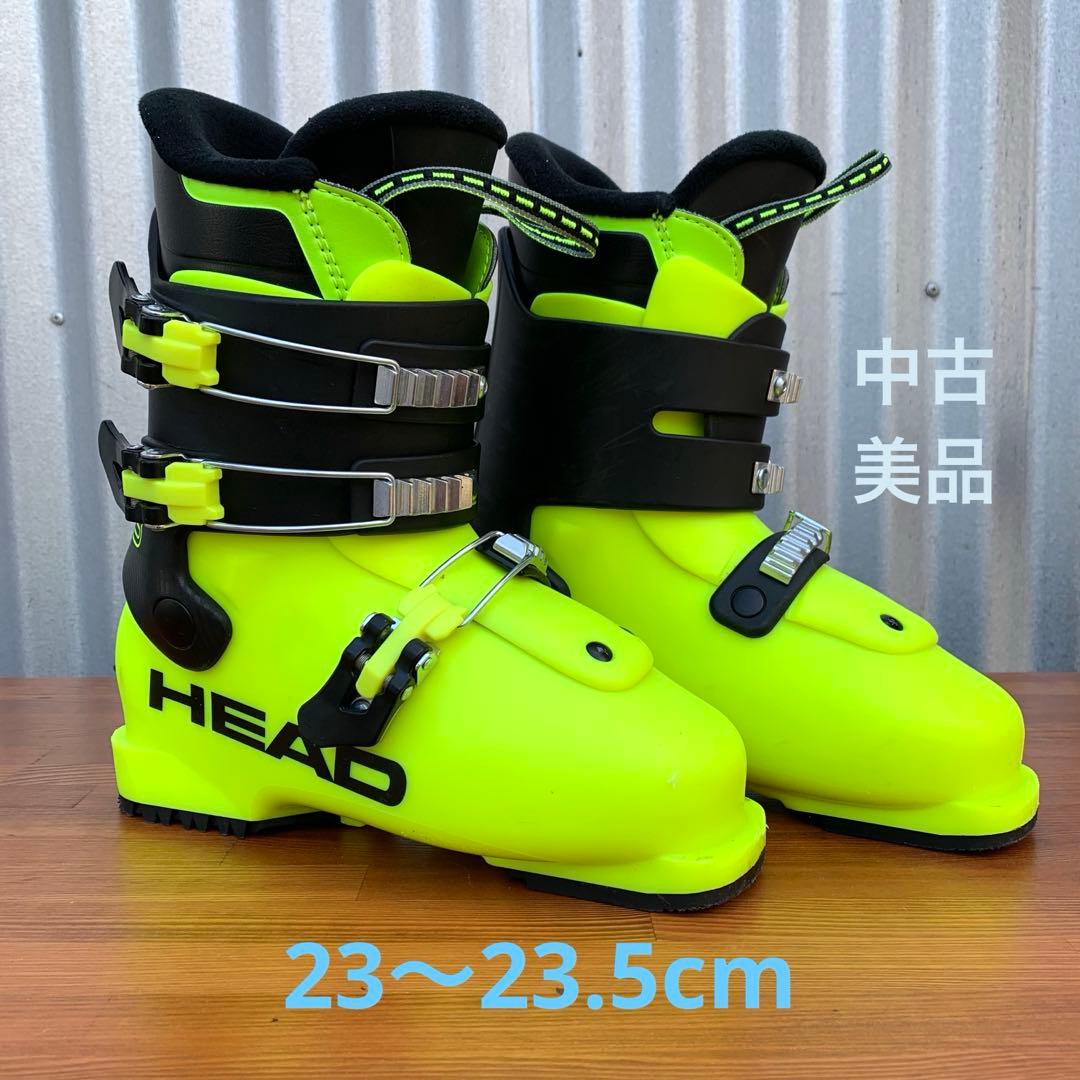 HEAD スキーブーツ Z3 23cm〜23.5cm キッズ 子供用 ヘッド