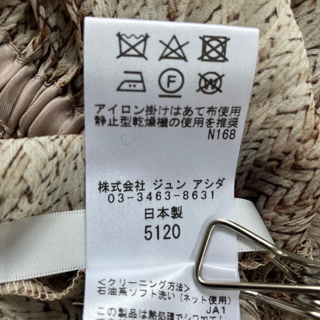 美品 ジュンアシダ ワンピース シルク100% 9 総柄