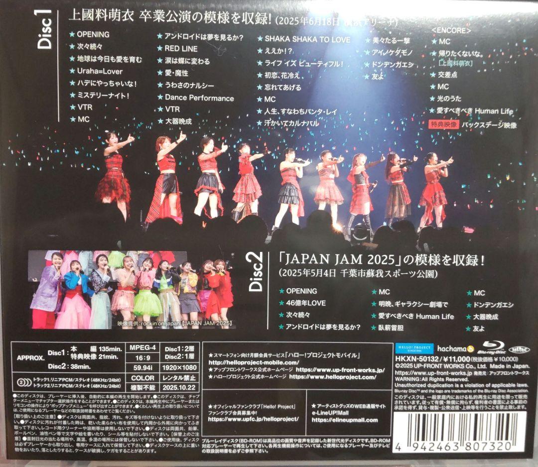 アンジュルム/10th Anniversary tour 2025春「桜梅桃李…