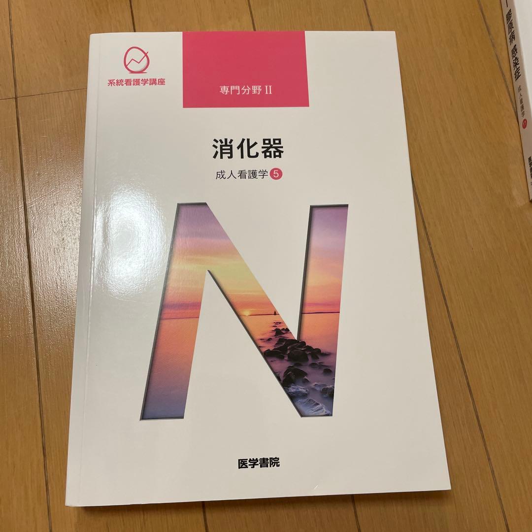 りんごさん専用 教科書　5点セット